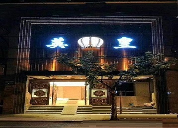 宝清哪个KTV出台陪酒服务好-英皇国际KTV消费服务点评