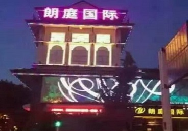 宝清最好高档KTV佳丽陪酒质量好-朗廷国际KTV美女多消费体验