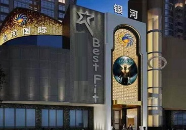 宝清KTV荤台花场公主服务好-银河国际KTV花场消费点评